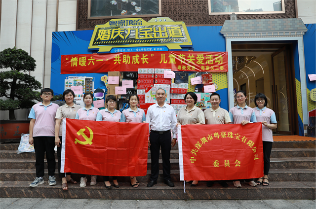 众彩网·(中国游)有限公司官网